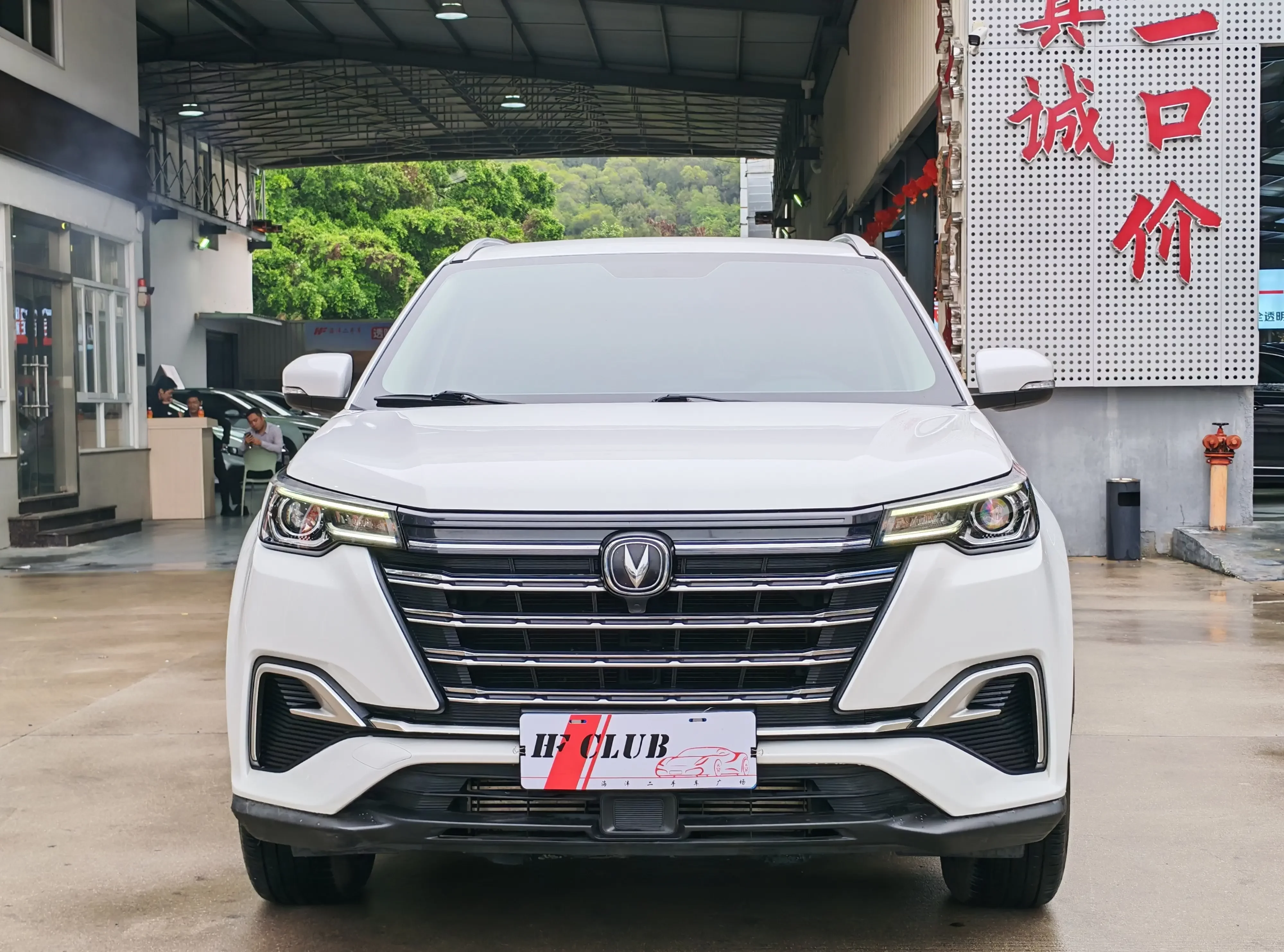 Changan CS55 PLUS