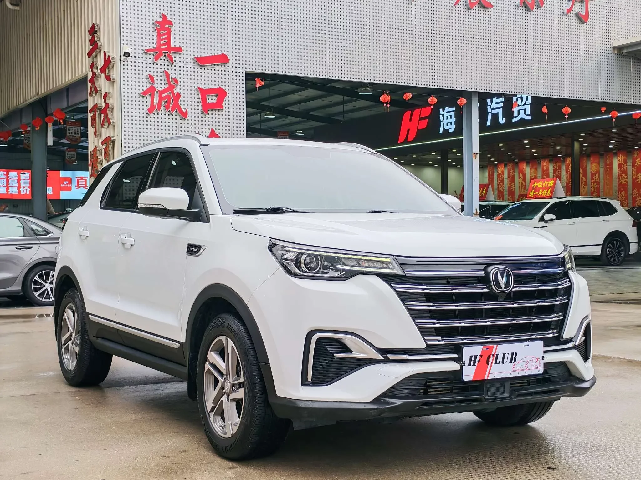 Changan CS55 PLUS