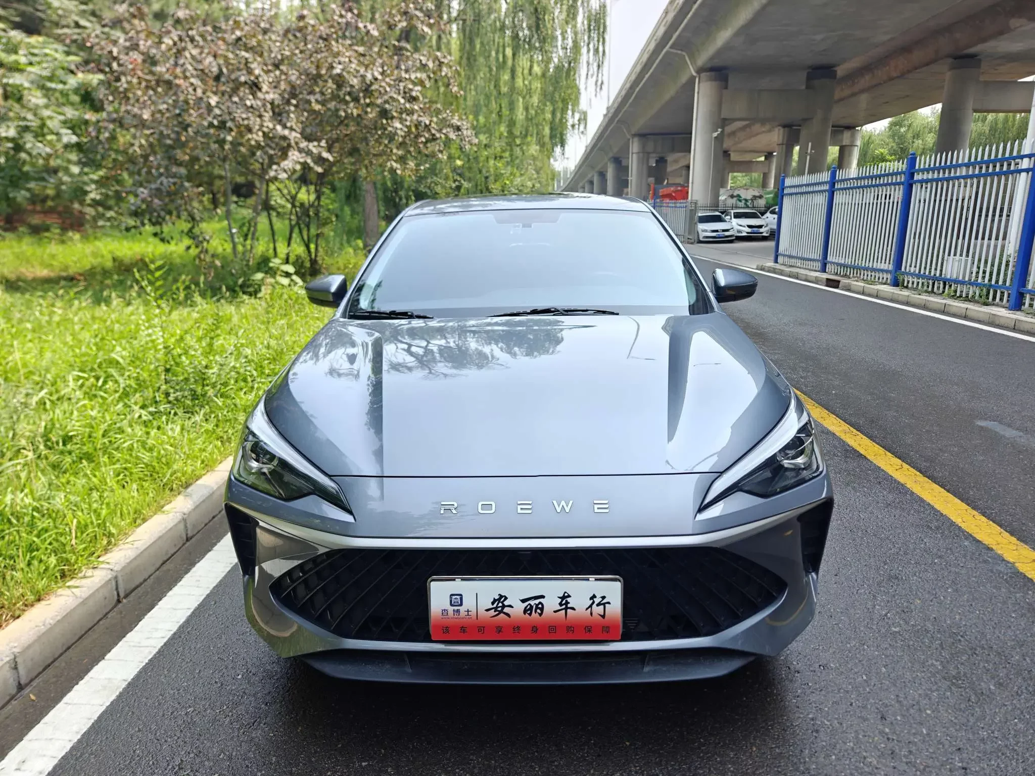 Roewe i5