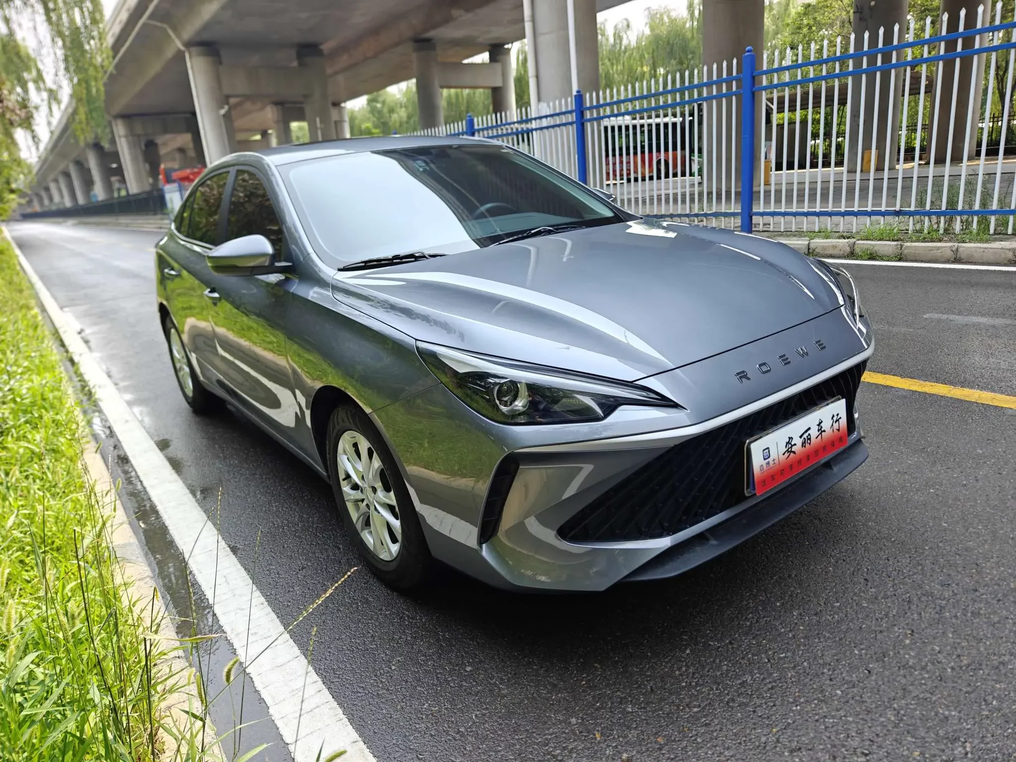 Roewe i5