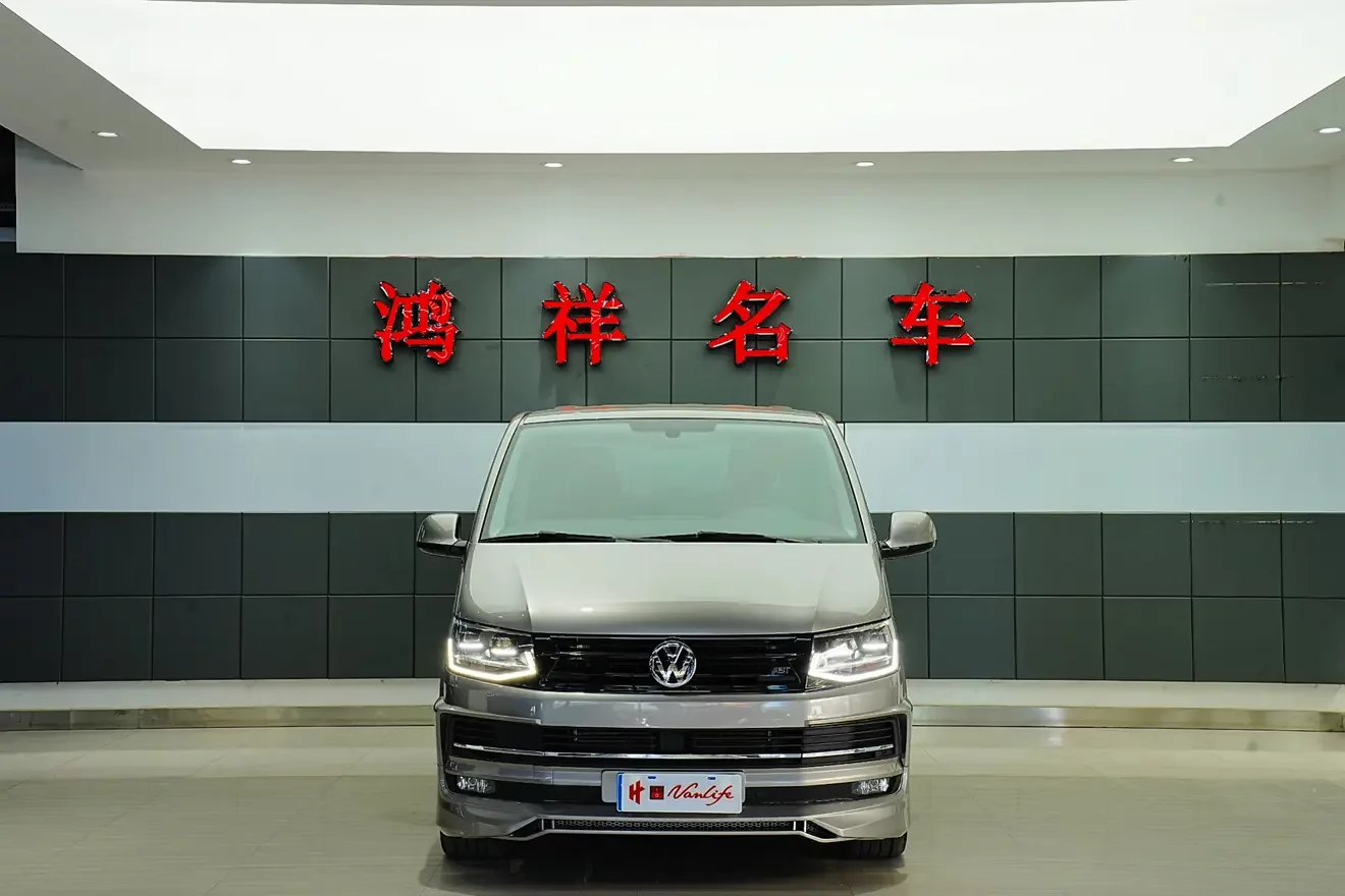 Volkswagen Metroway