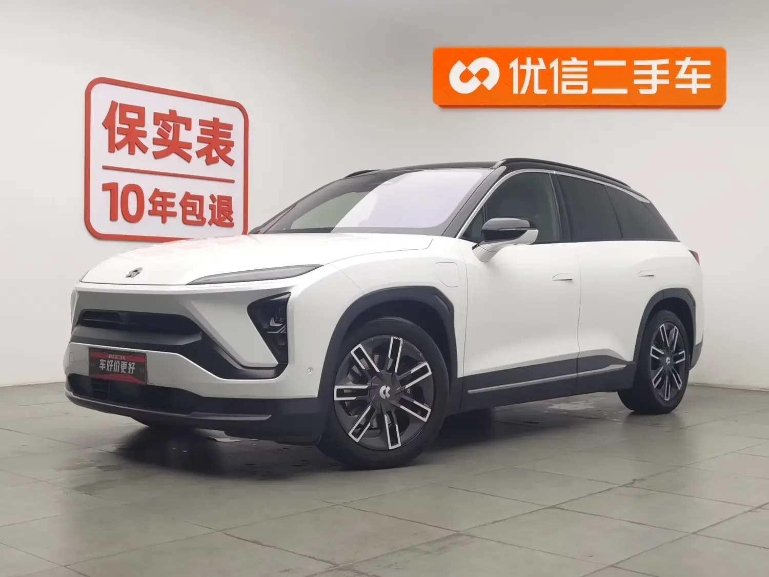 NIO ES6  из Китая