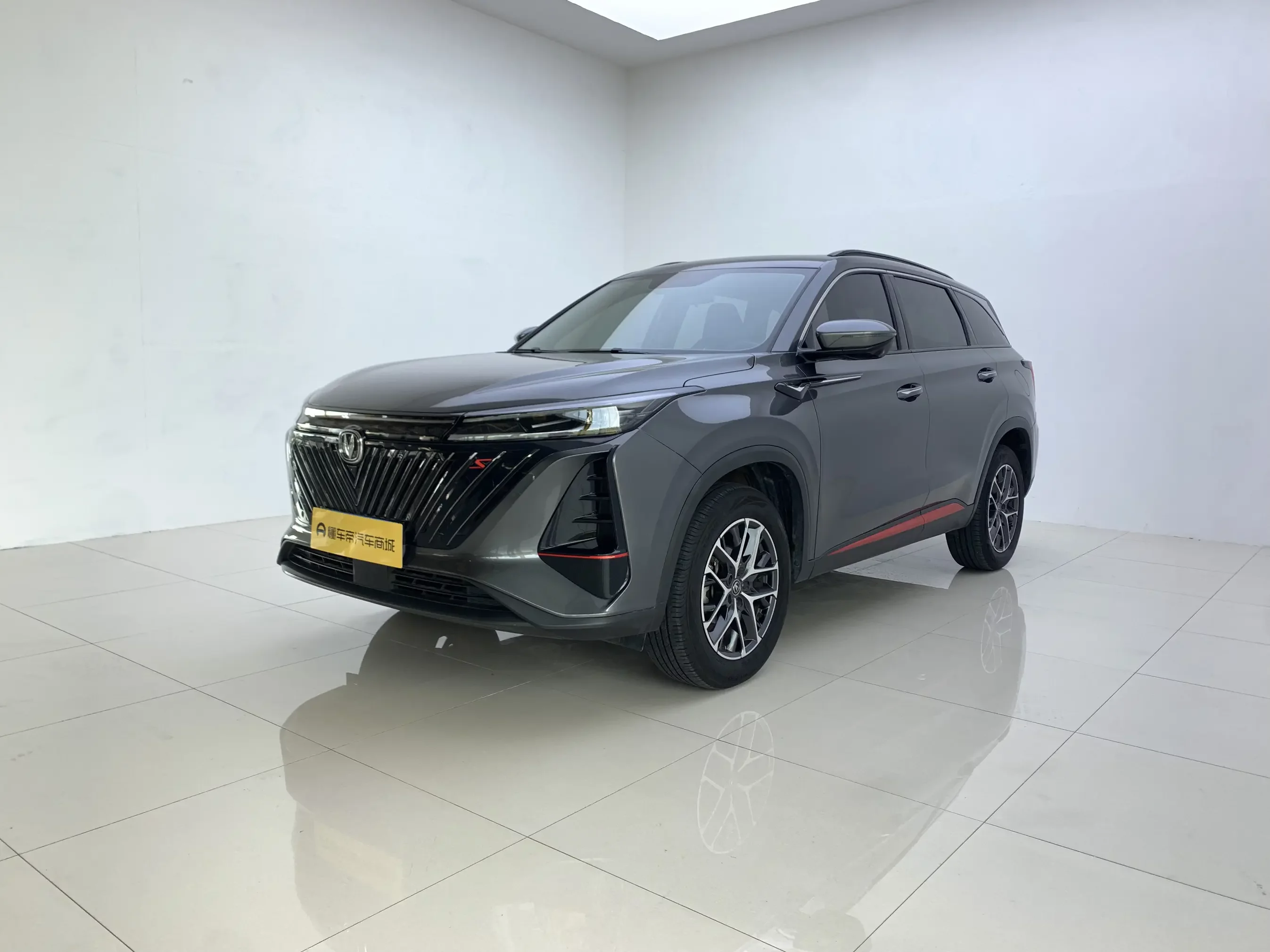Changan CS75 PLUS