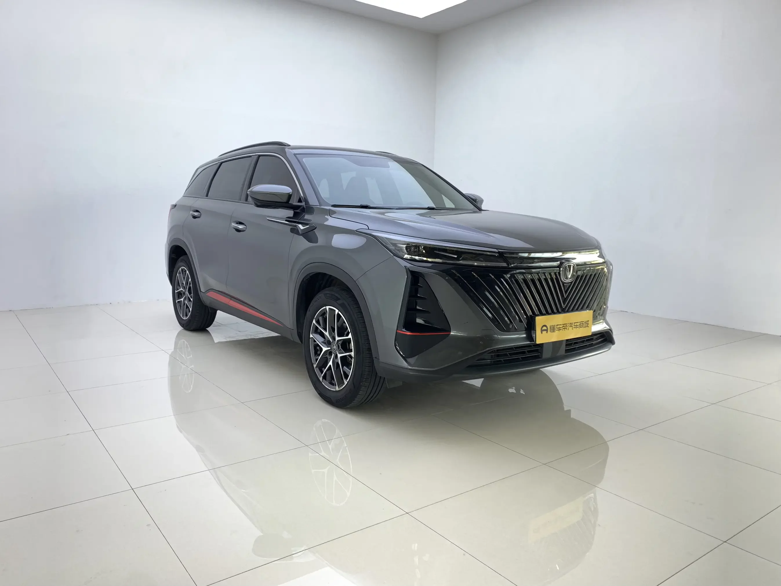 Changan CS75 PLUS