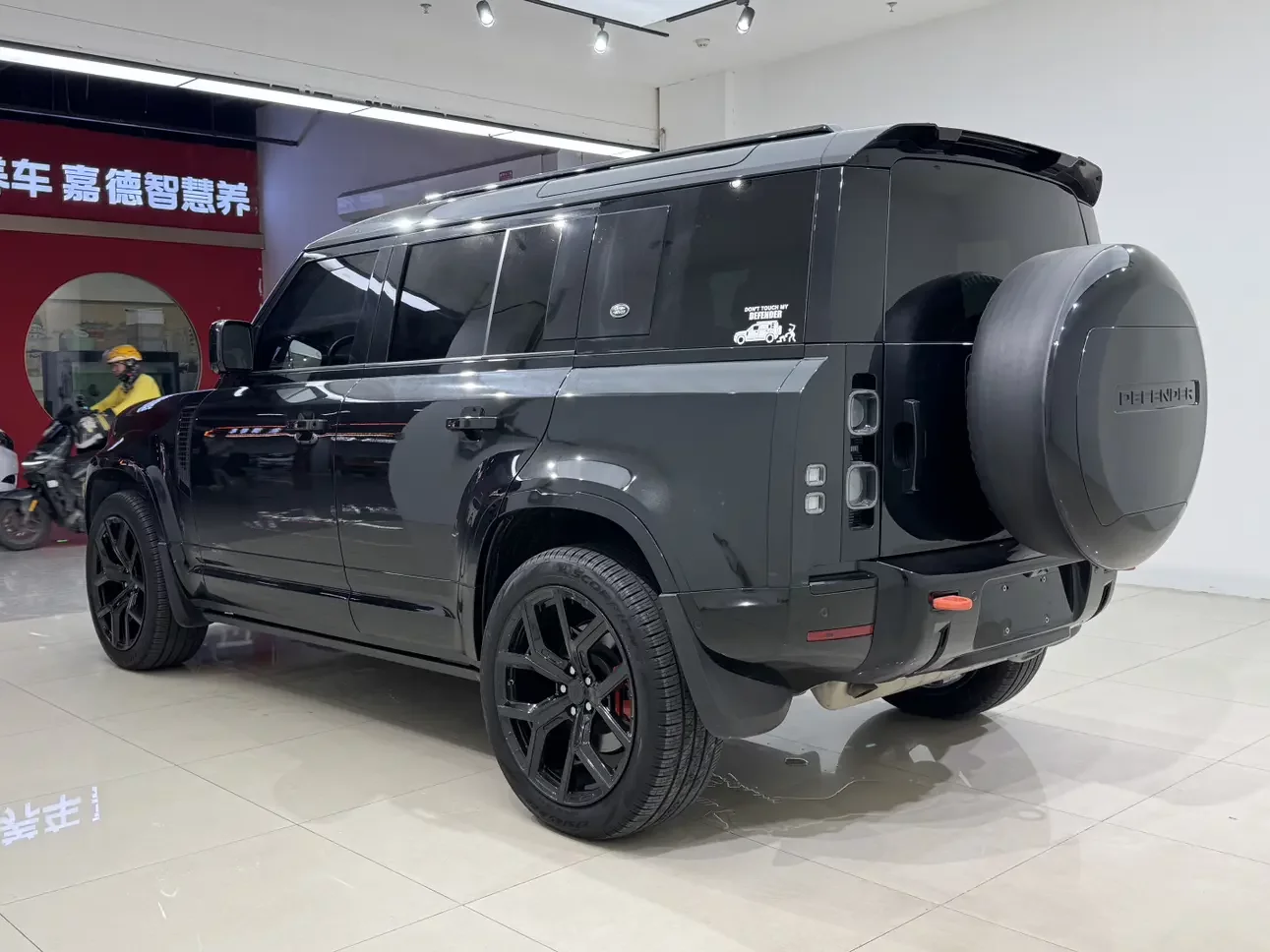 Land Rover guard