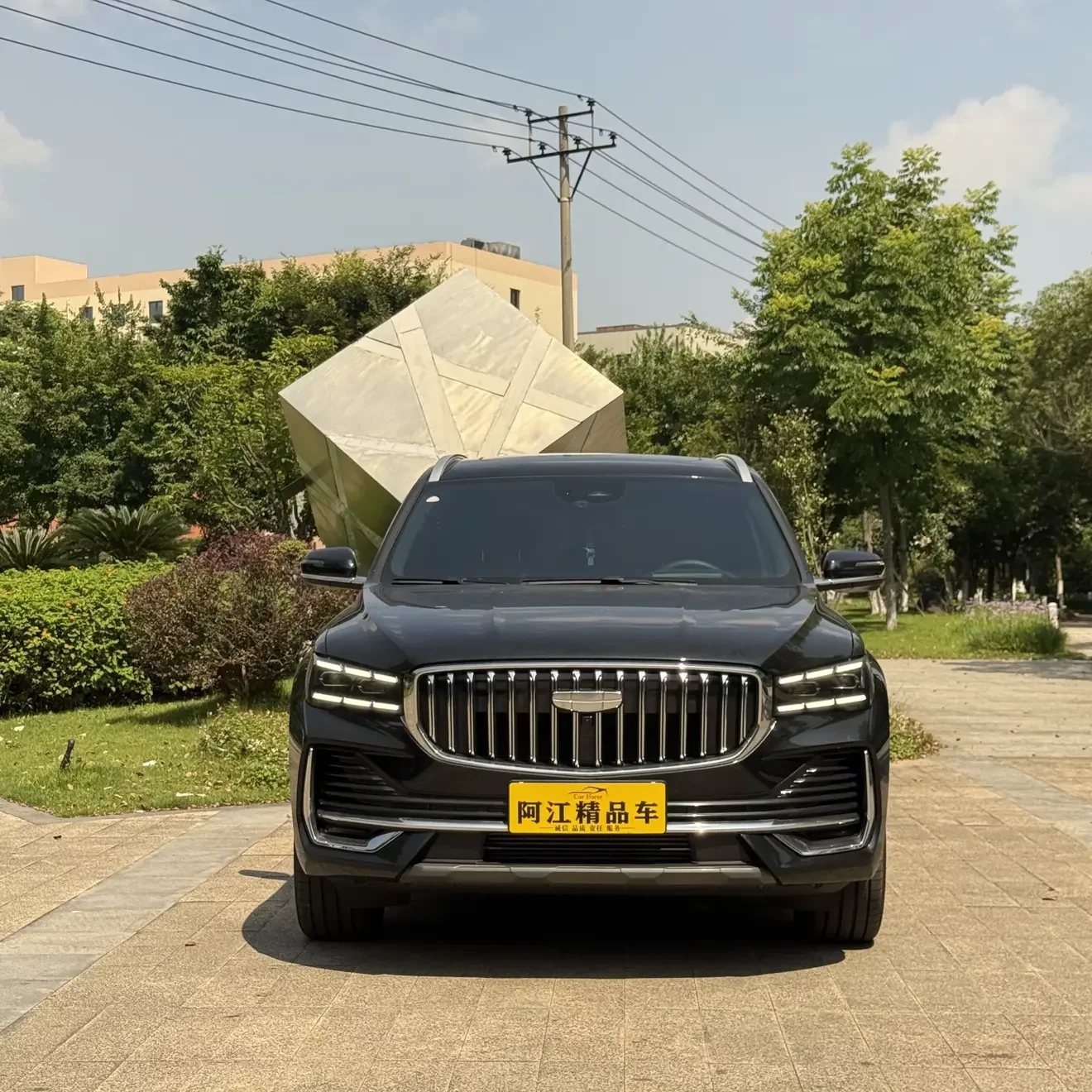 Geely Monjaro