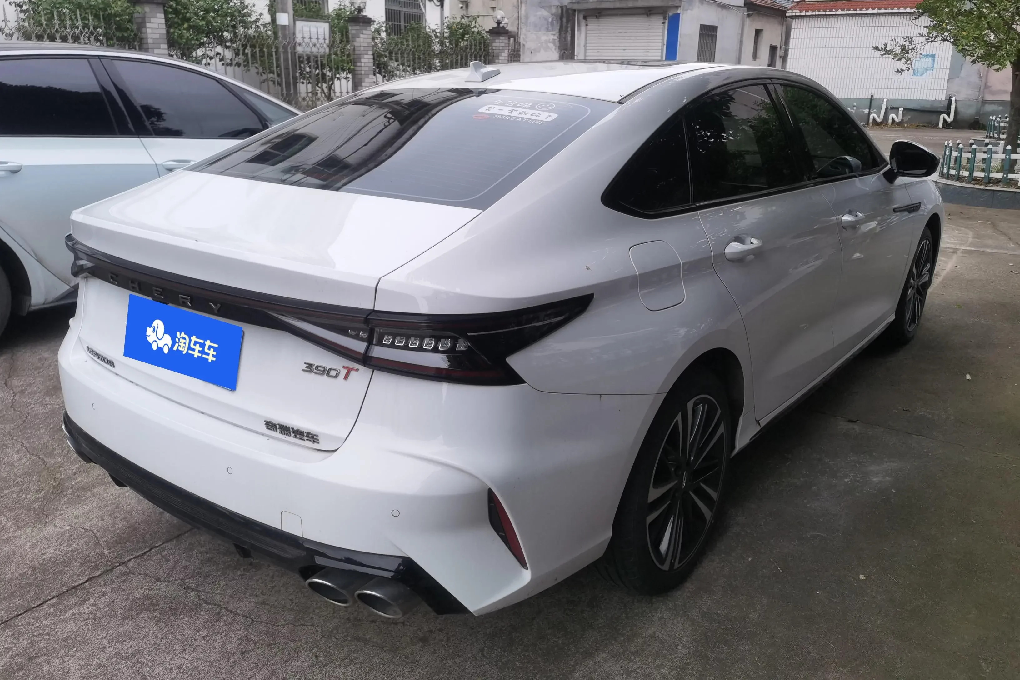 Chery Arrizo 8