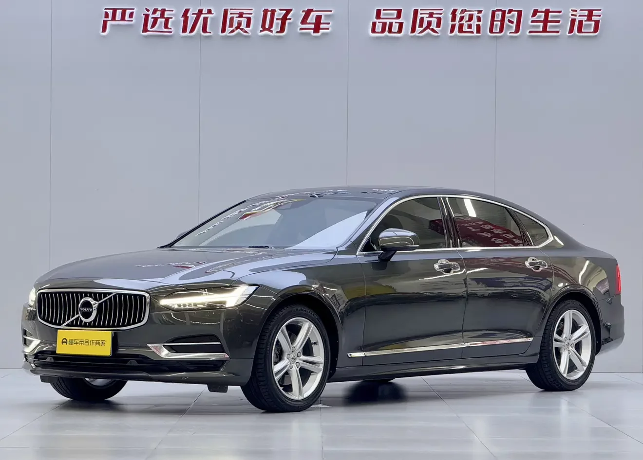 Volvo S90