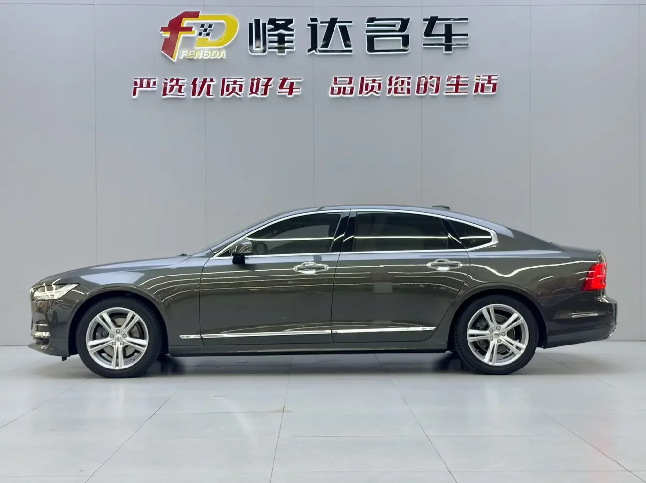 Volvo S90