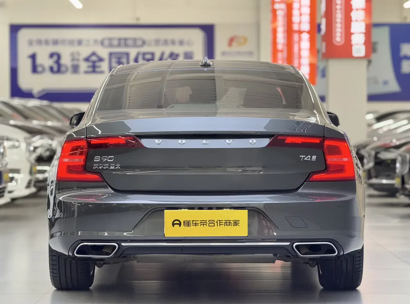 Volvo S90