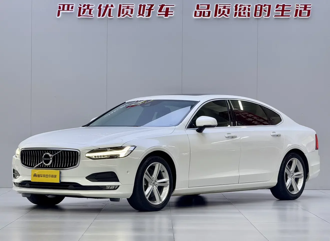 Volvo S90