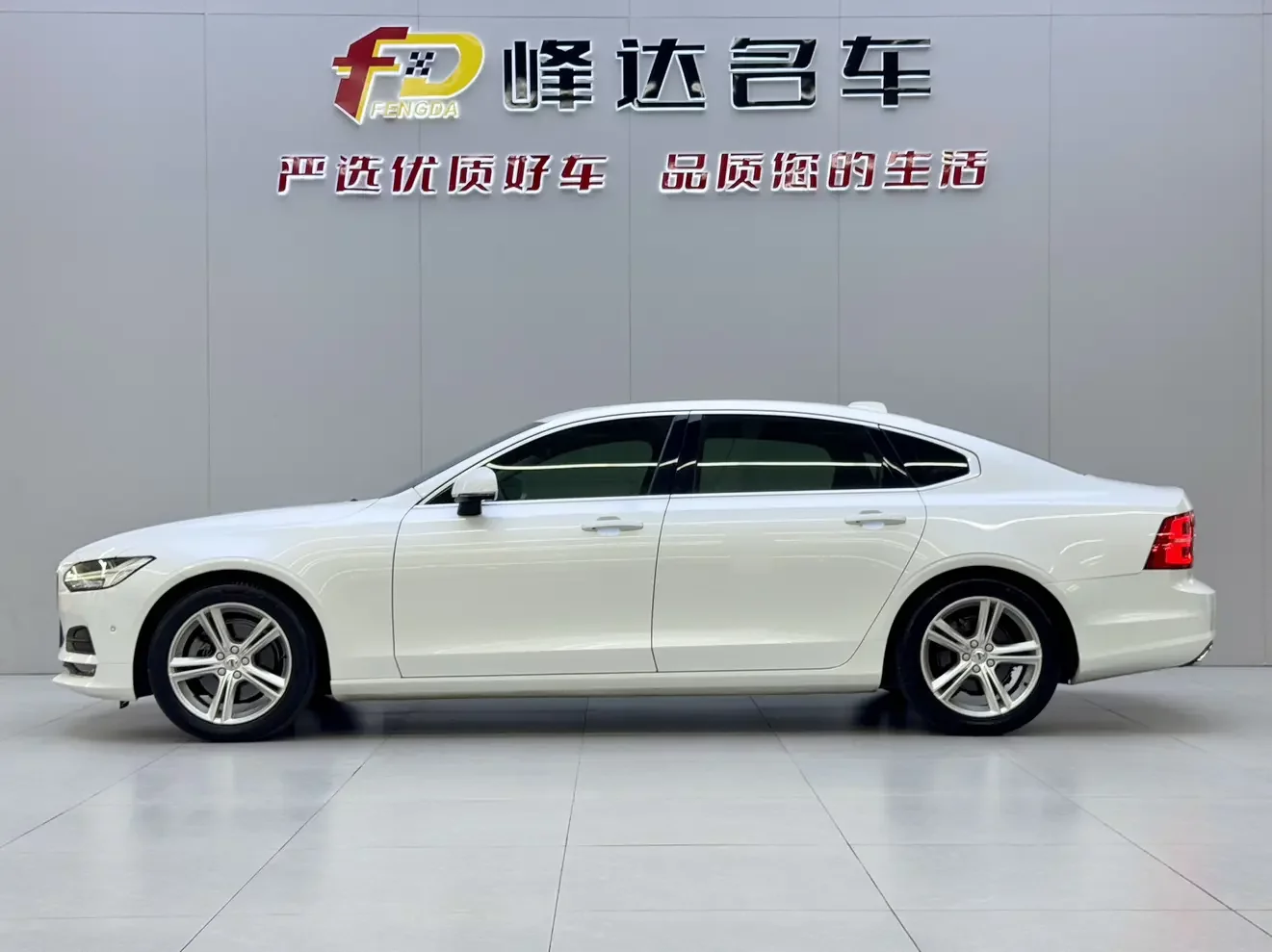 Volvo S90