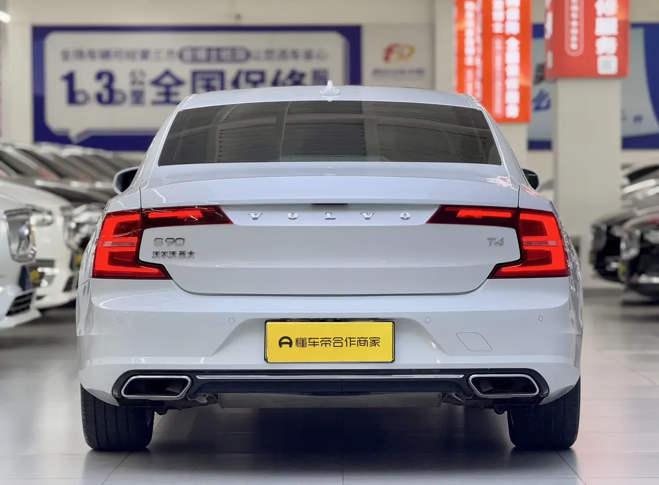 Volvo S90