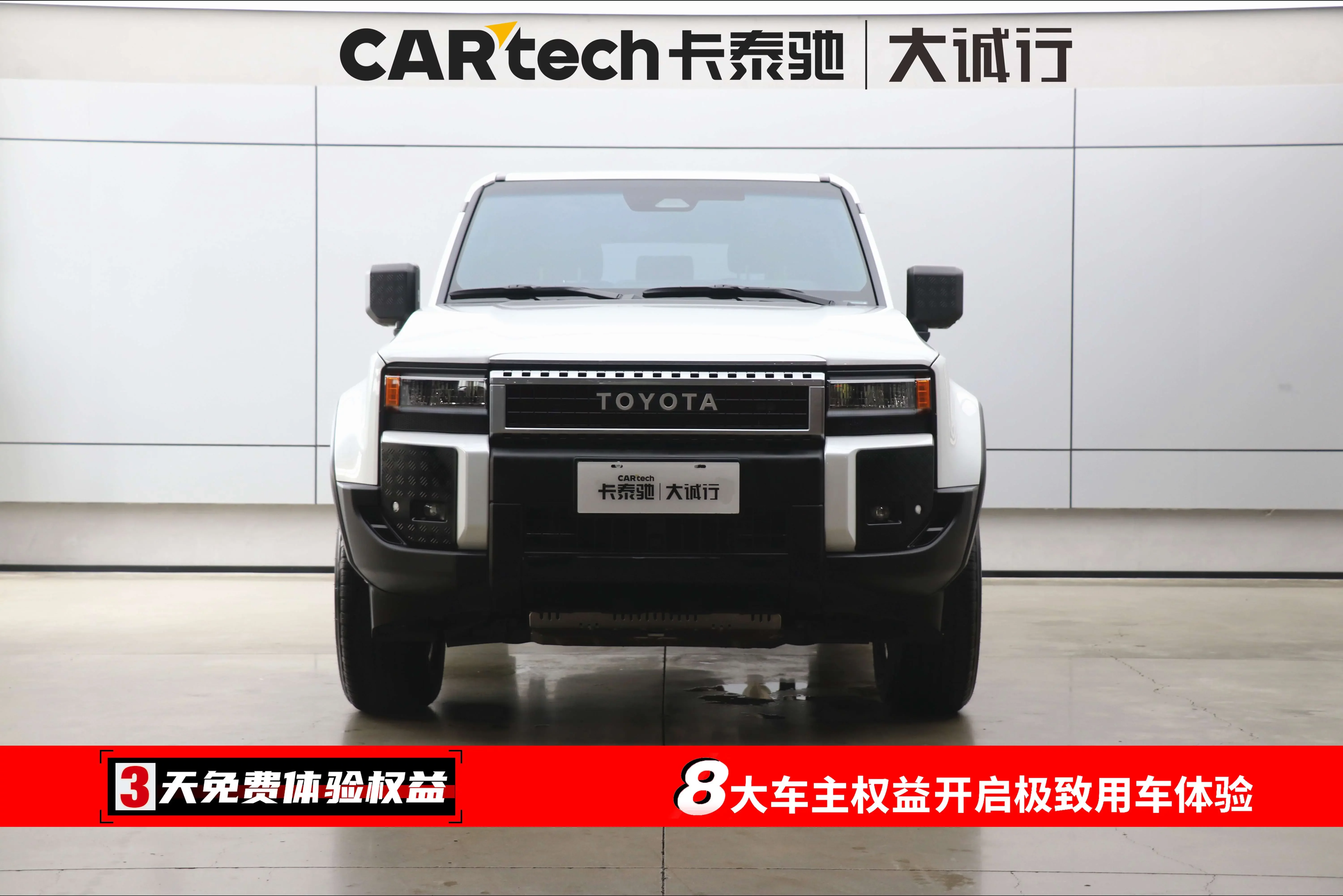 Toyota prado