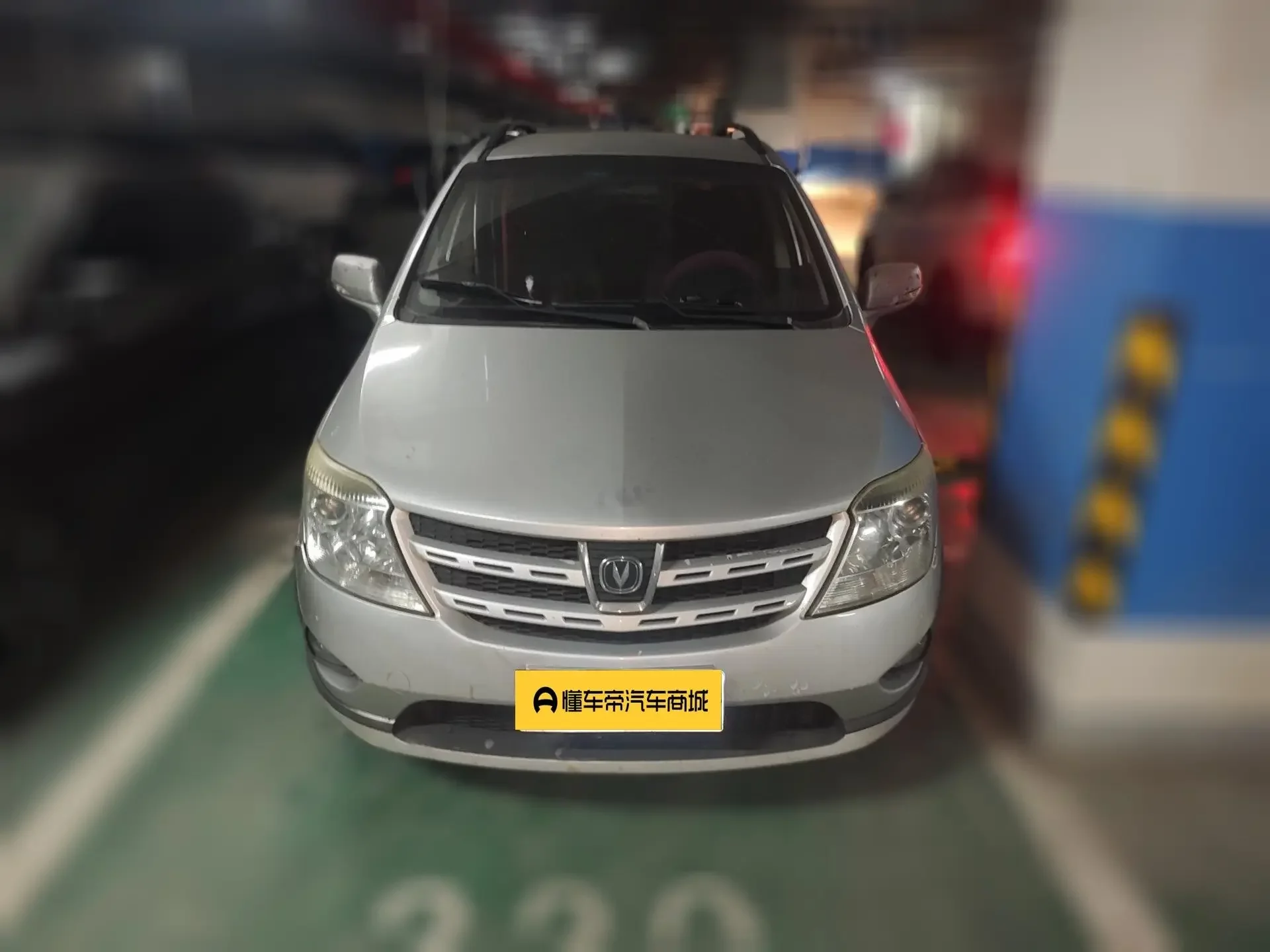 Changan CX20