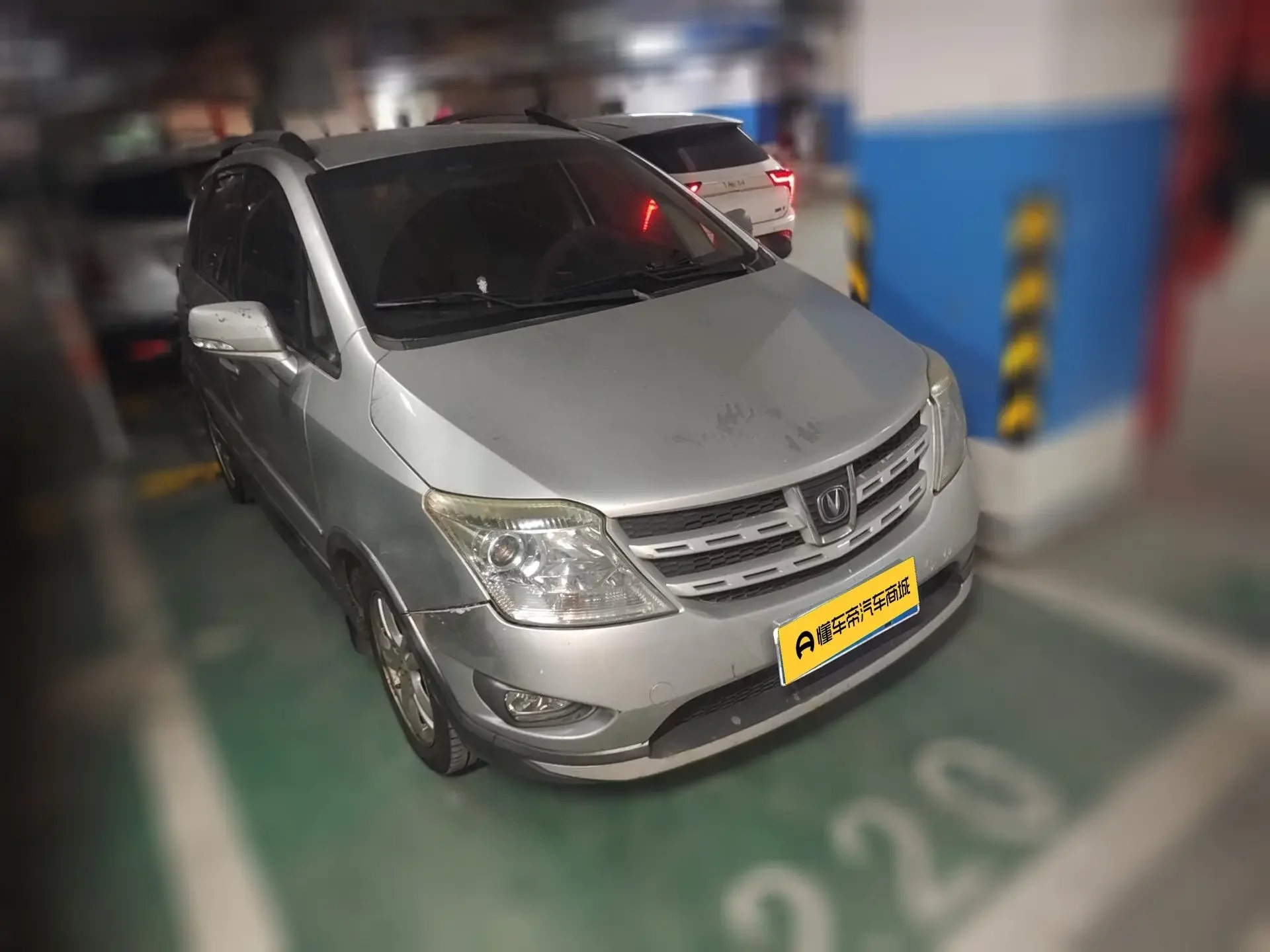 Changan CX20