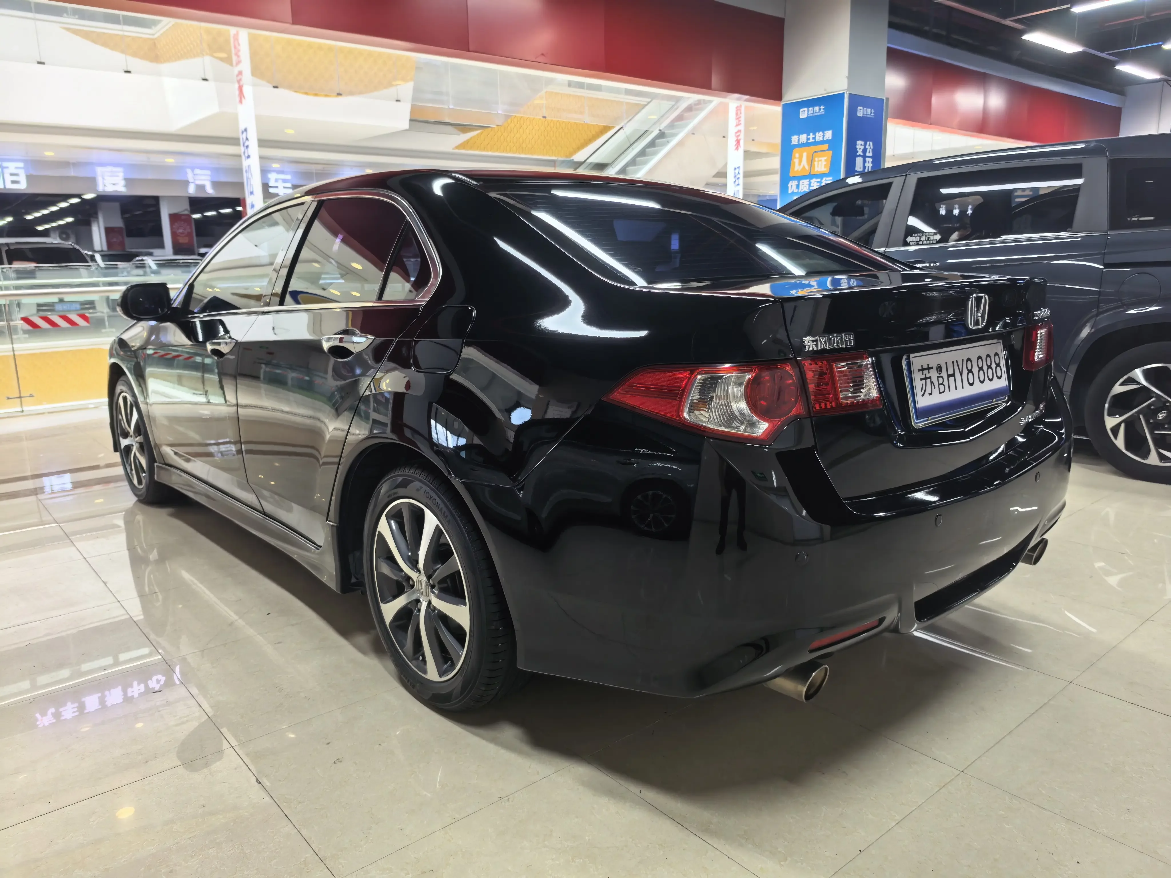 Honda Sibo Rui
