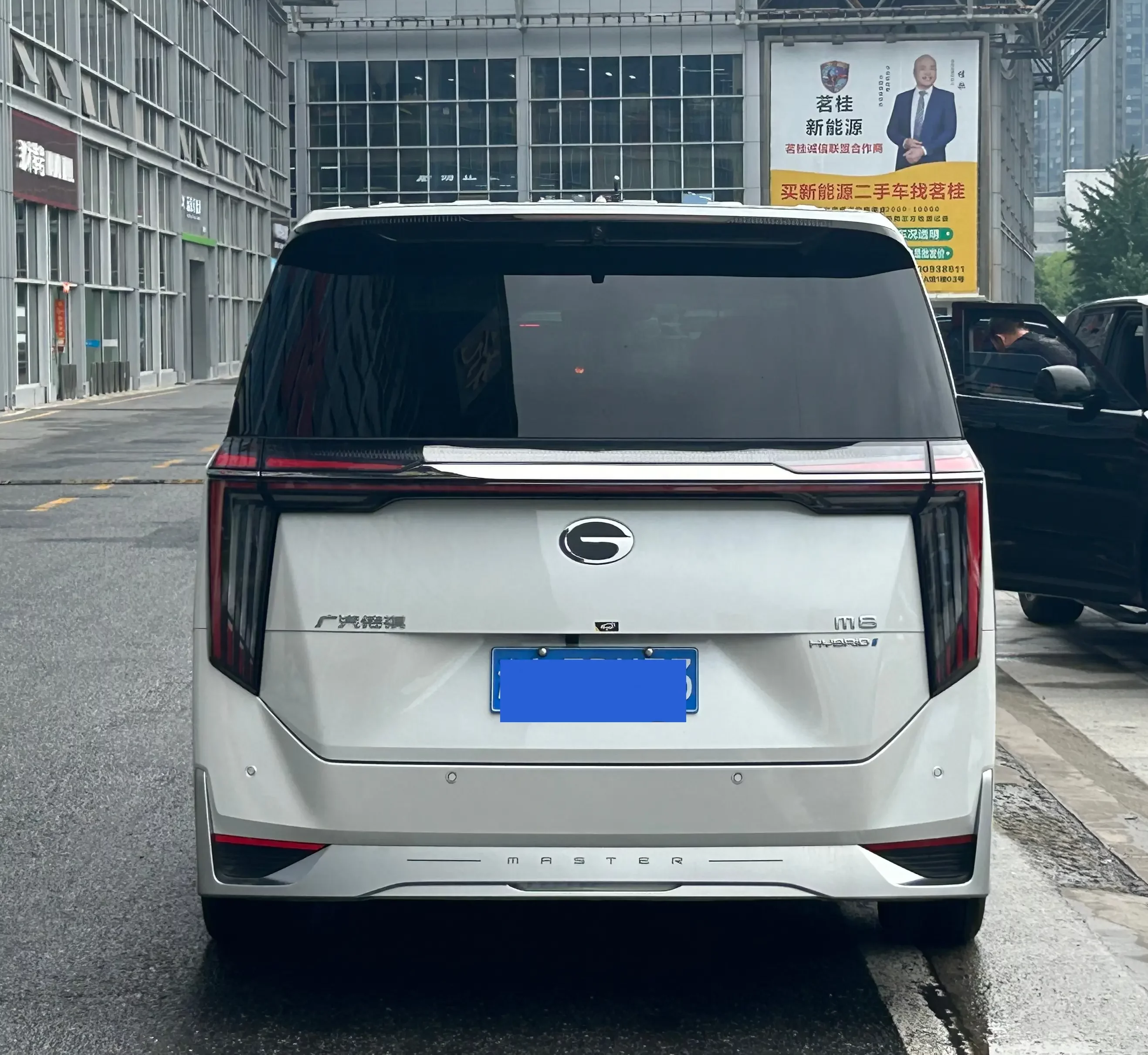 GAC Trumpchi M8