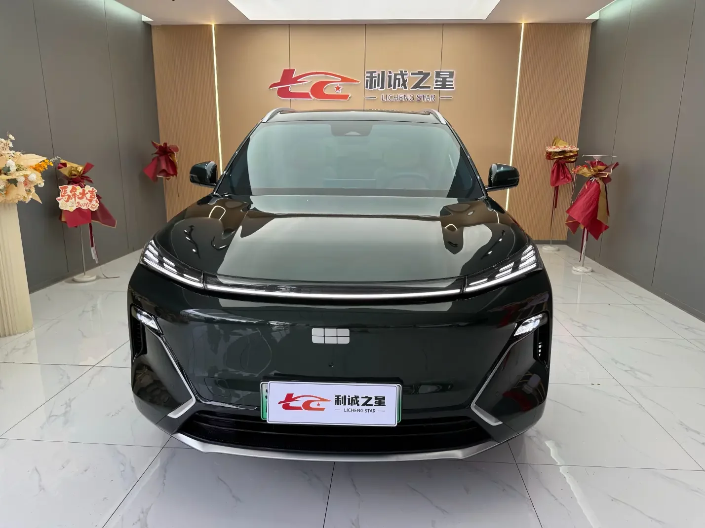 Geely Galaxy Starship 7 EM-i