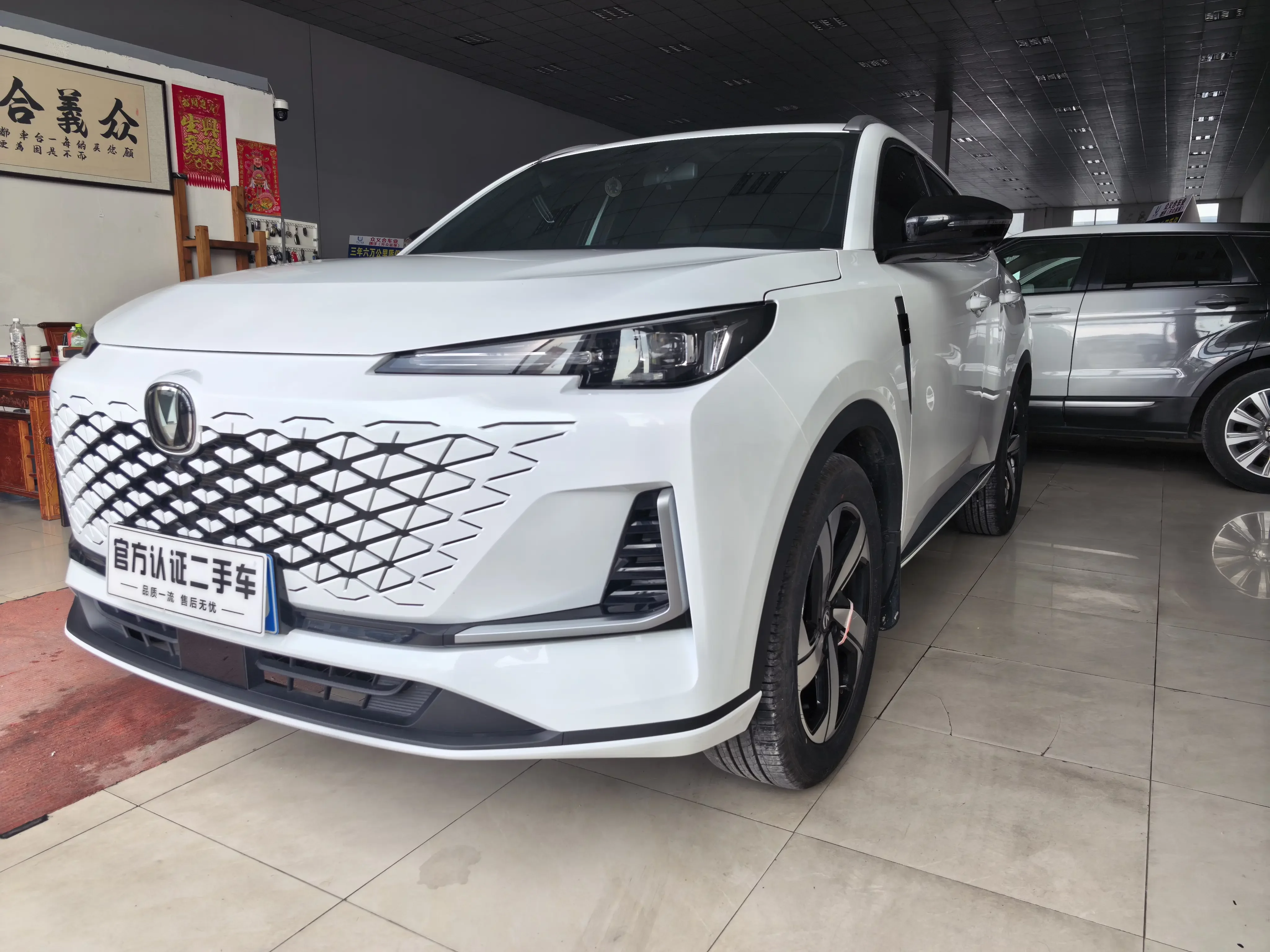 Changan CS55 PLUS