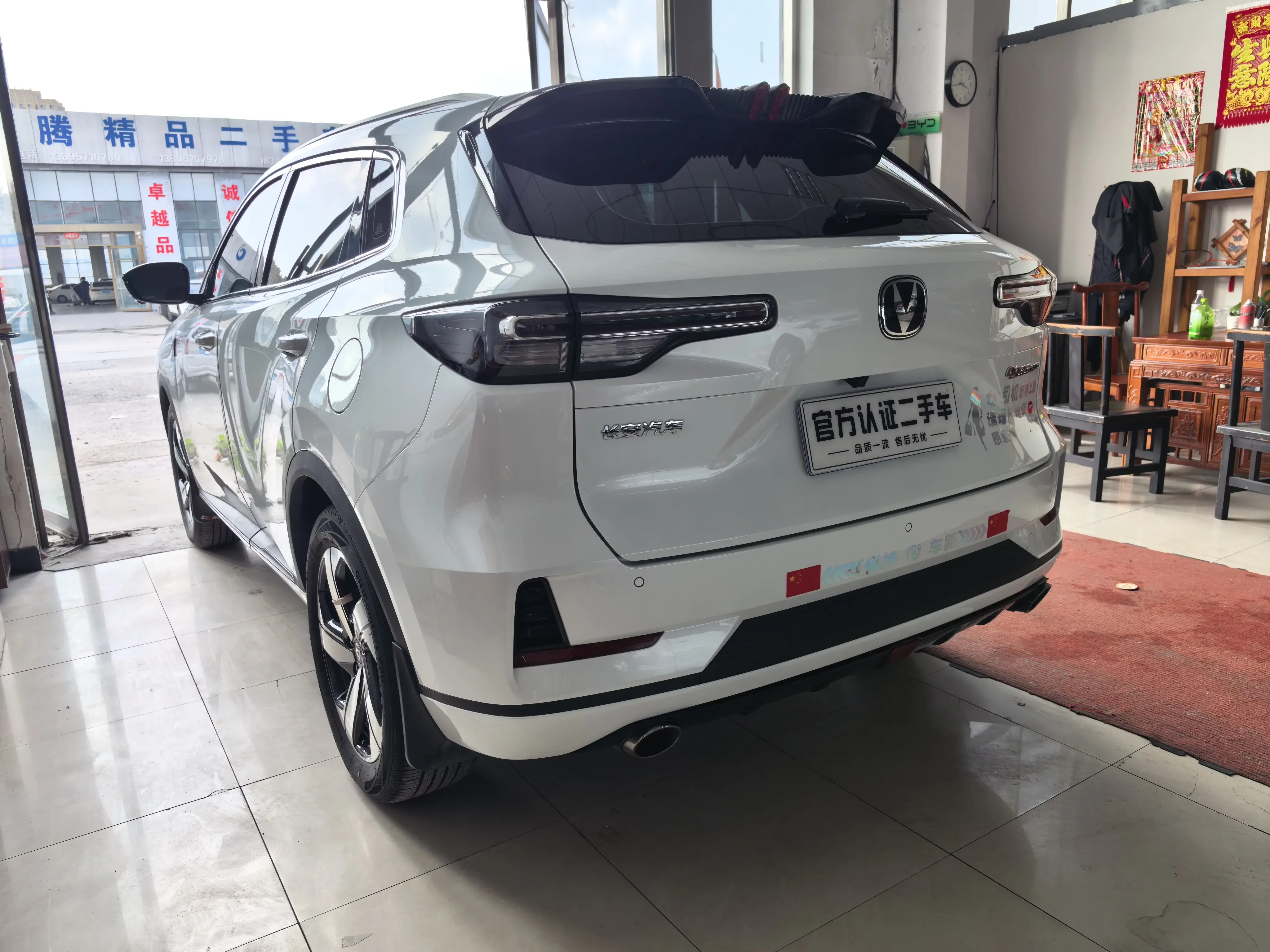 Changan CS55 PLUS