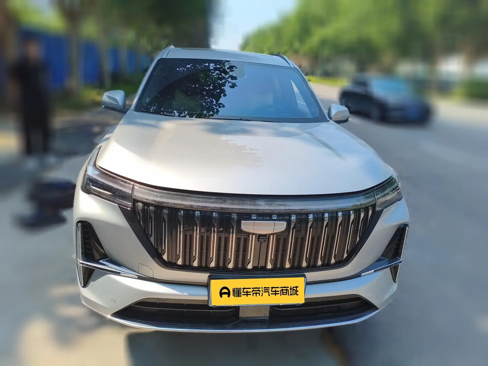 Geely Atlas L