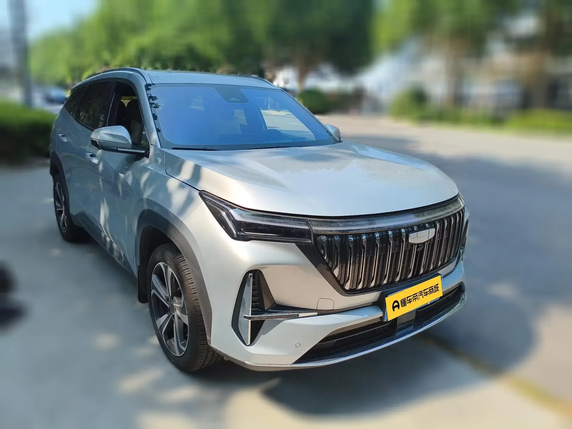 Geely Atlas L
