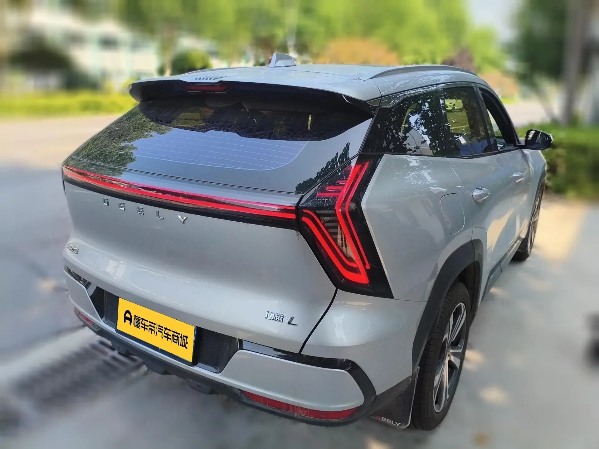 Geely Atlas L