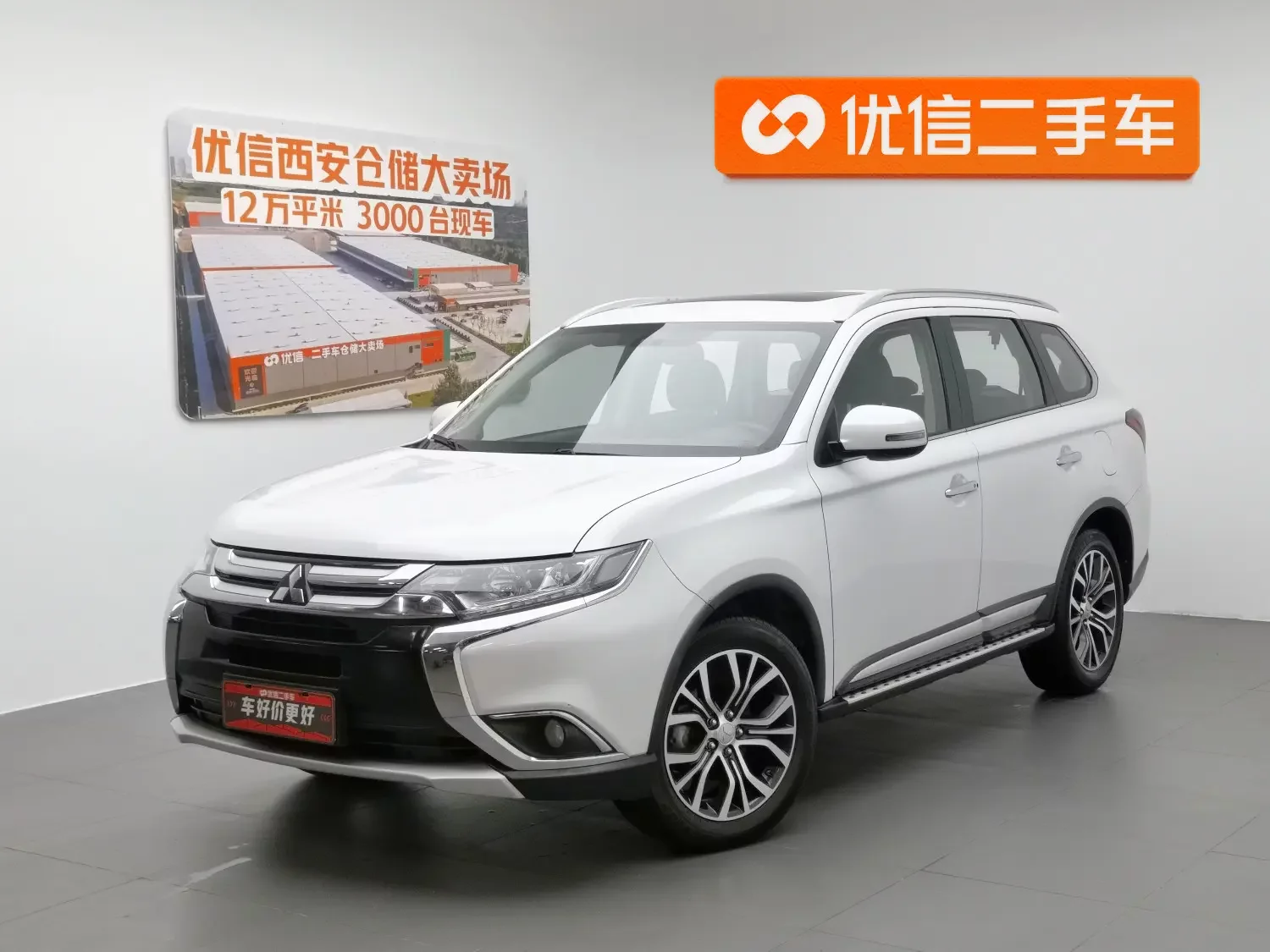 Mitsubishi Outlander  из Китая