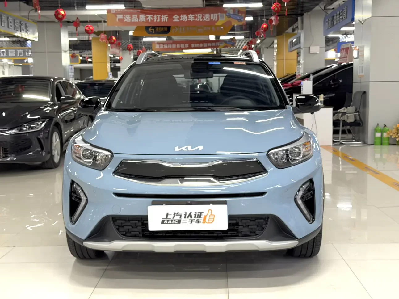 Kia KX1