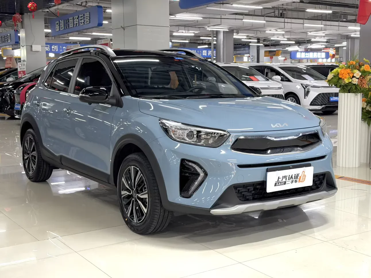 Kia KX1