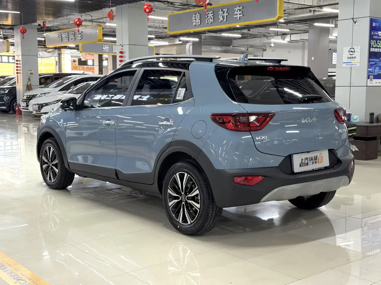Kia KX1