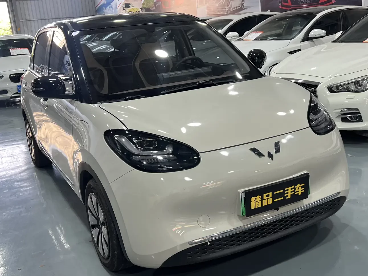 Wuling Bingo