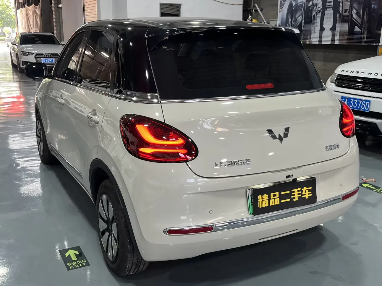 Wuling Bingo