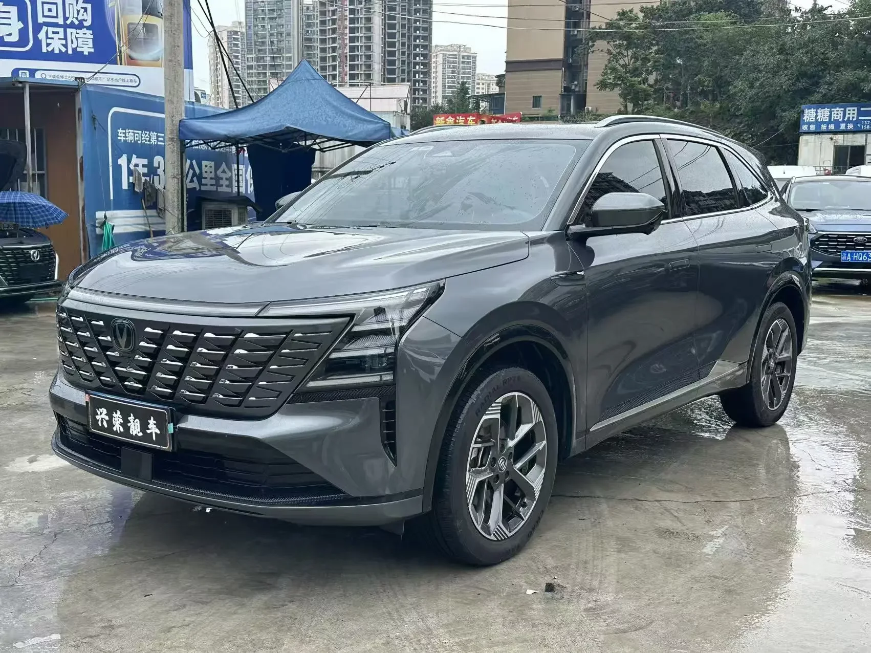 Changan CS75 PLUS