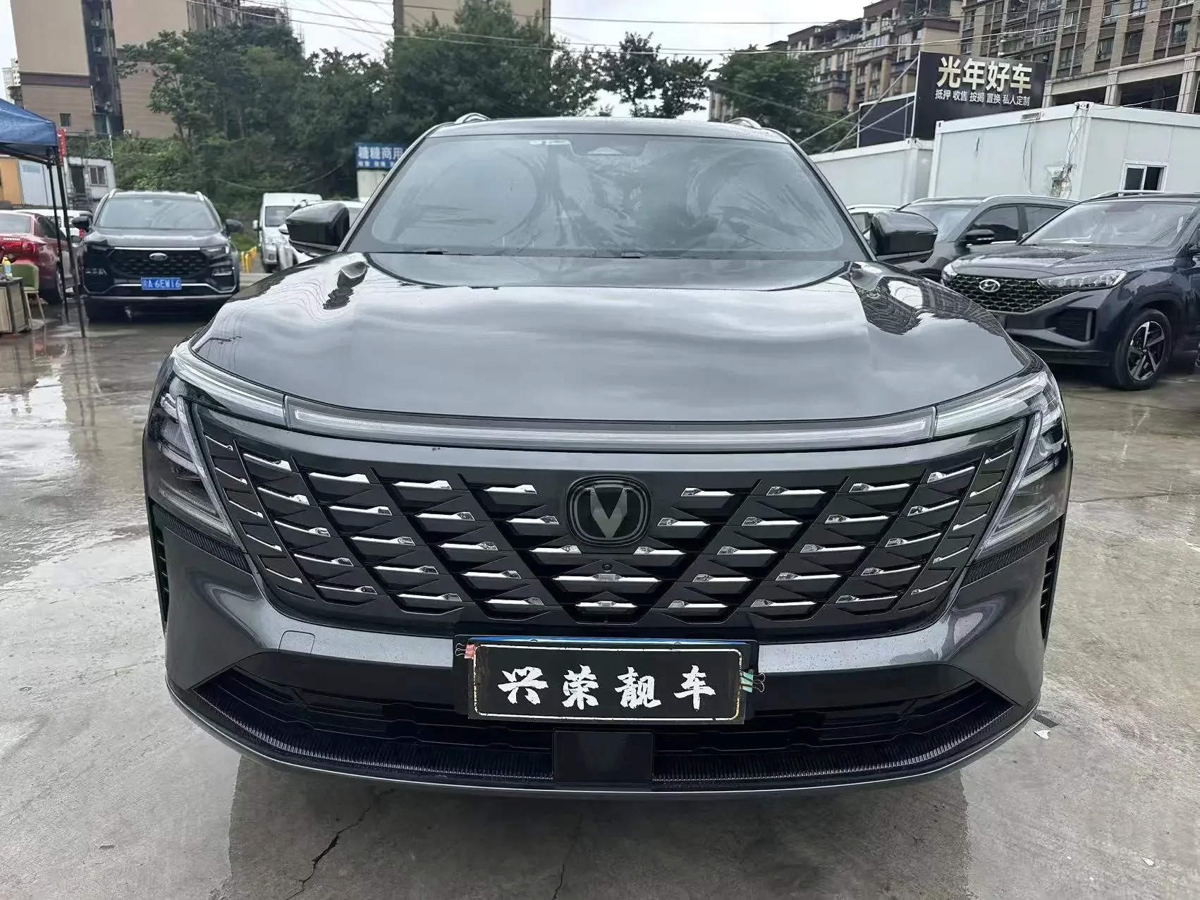 Changan CS75 PLUS