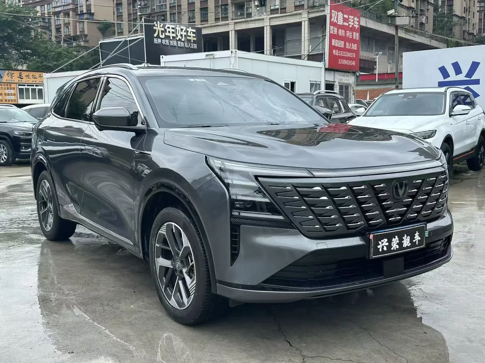 Changan CS75 PLUS