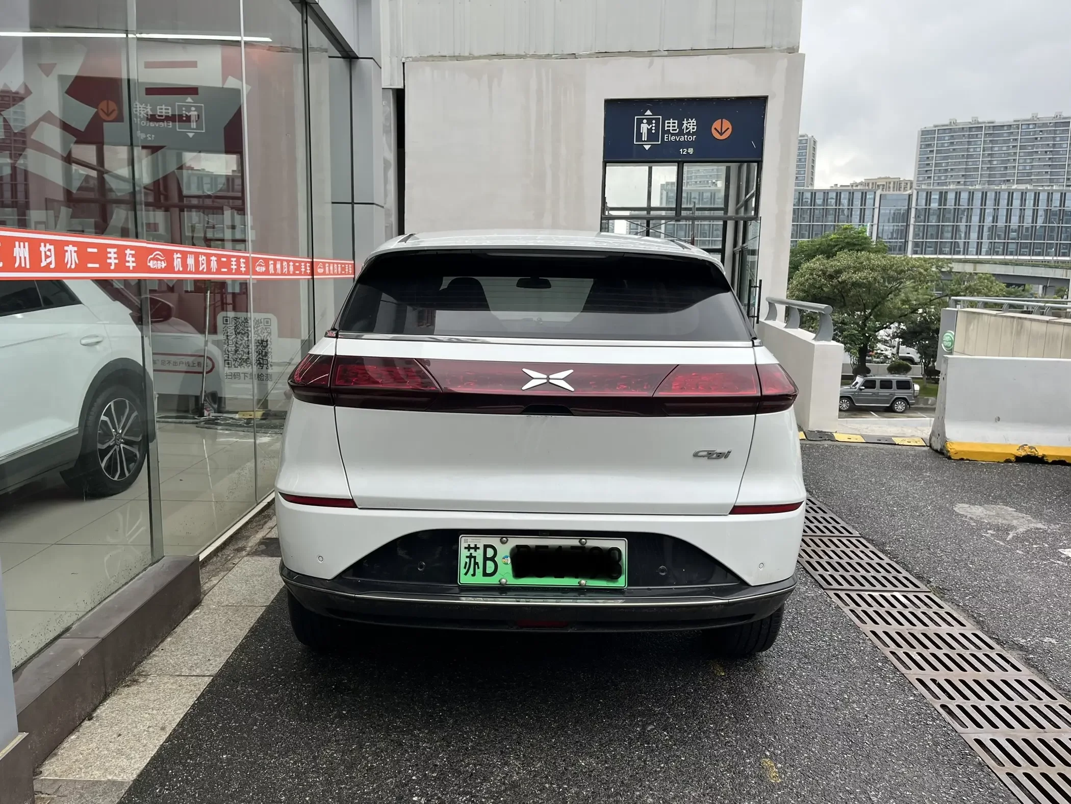 Xpeng G3