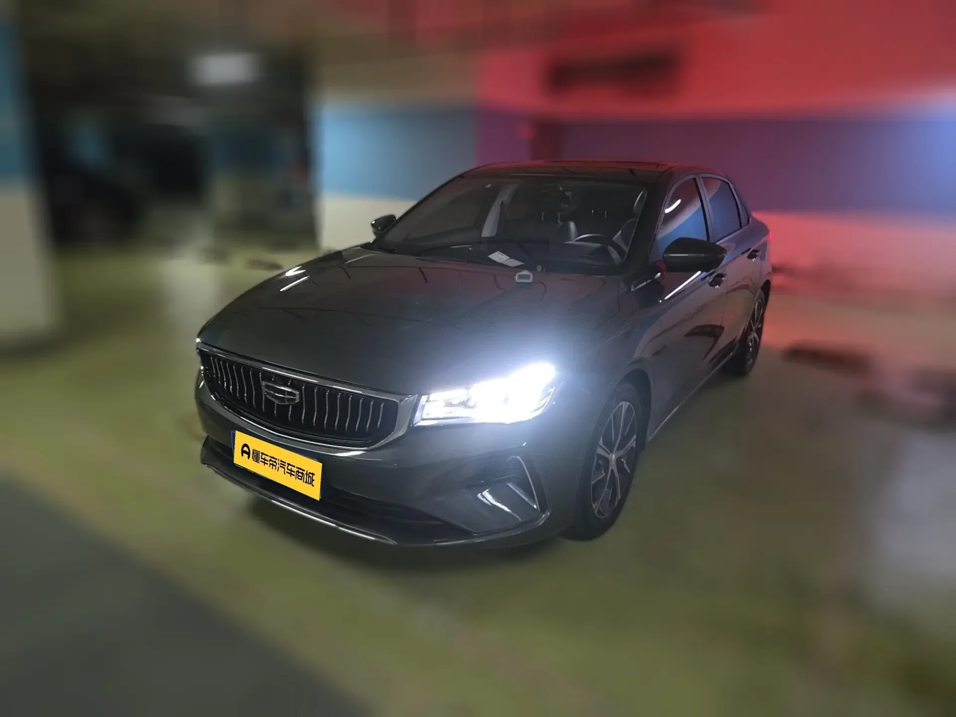 Geely emgrand