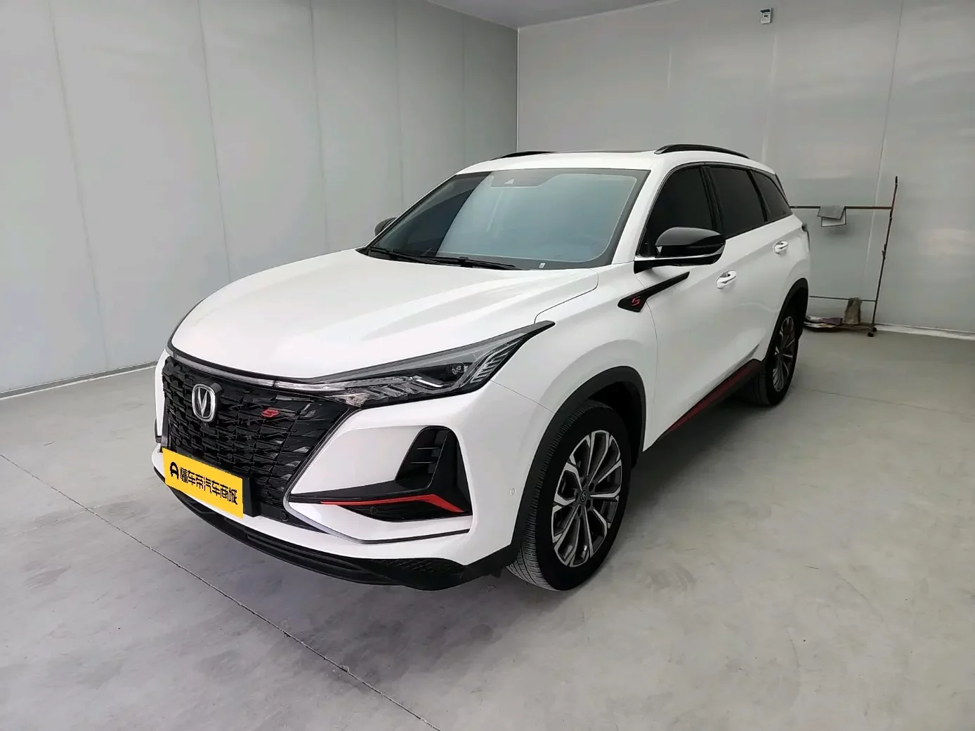 Changan CS75 PLUS