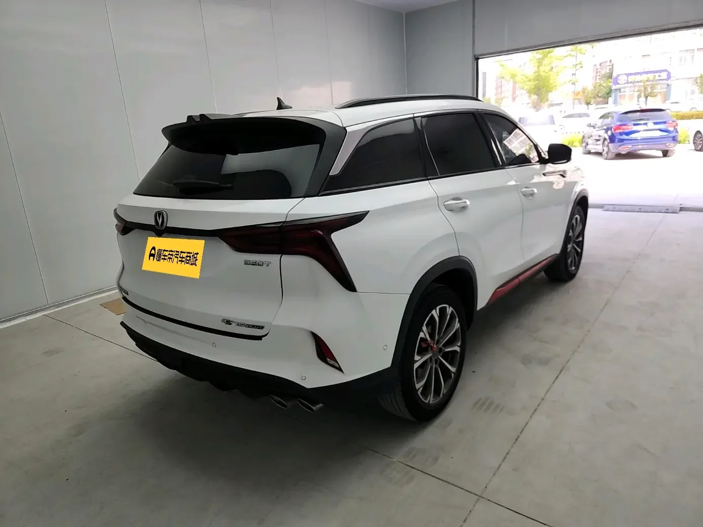 Changan CS75 PLUS