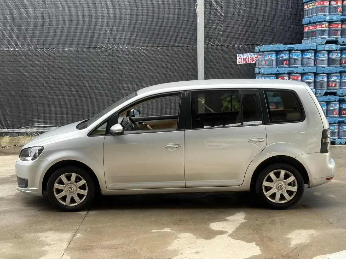 Volkswagen Touran