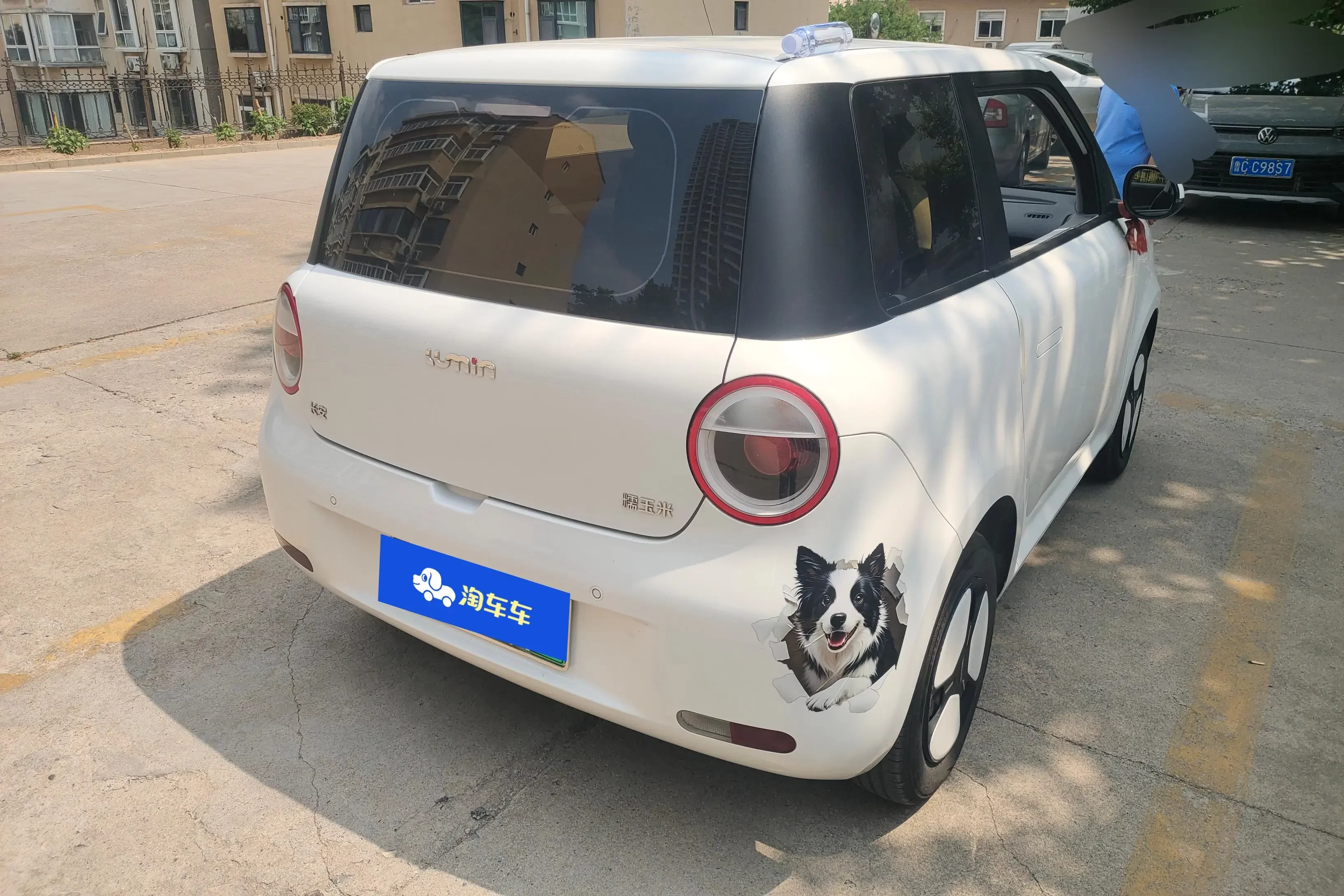 Changan Lumin