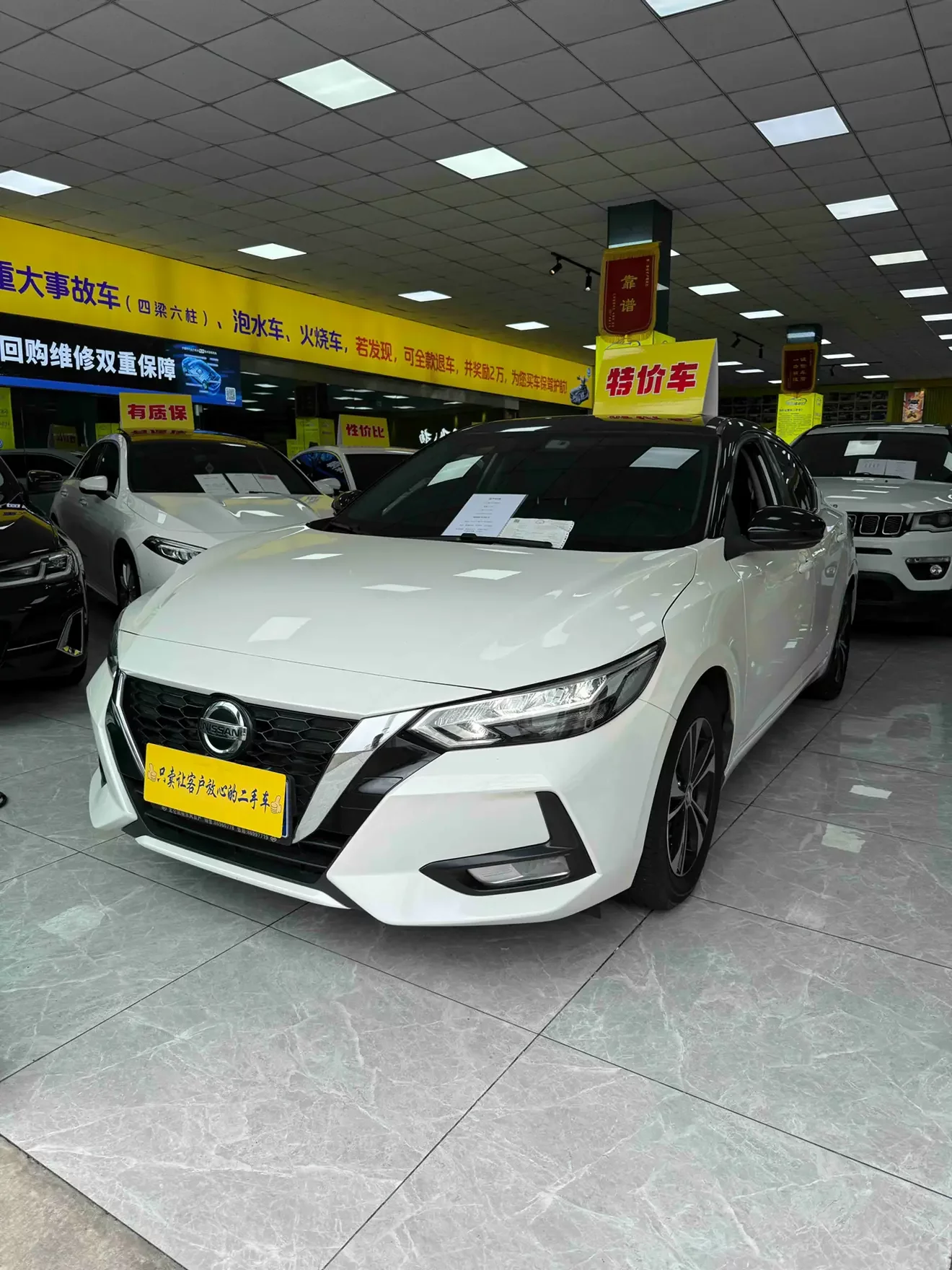 Nissan Sylphy