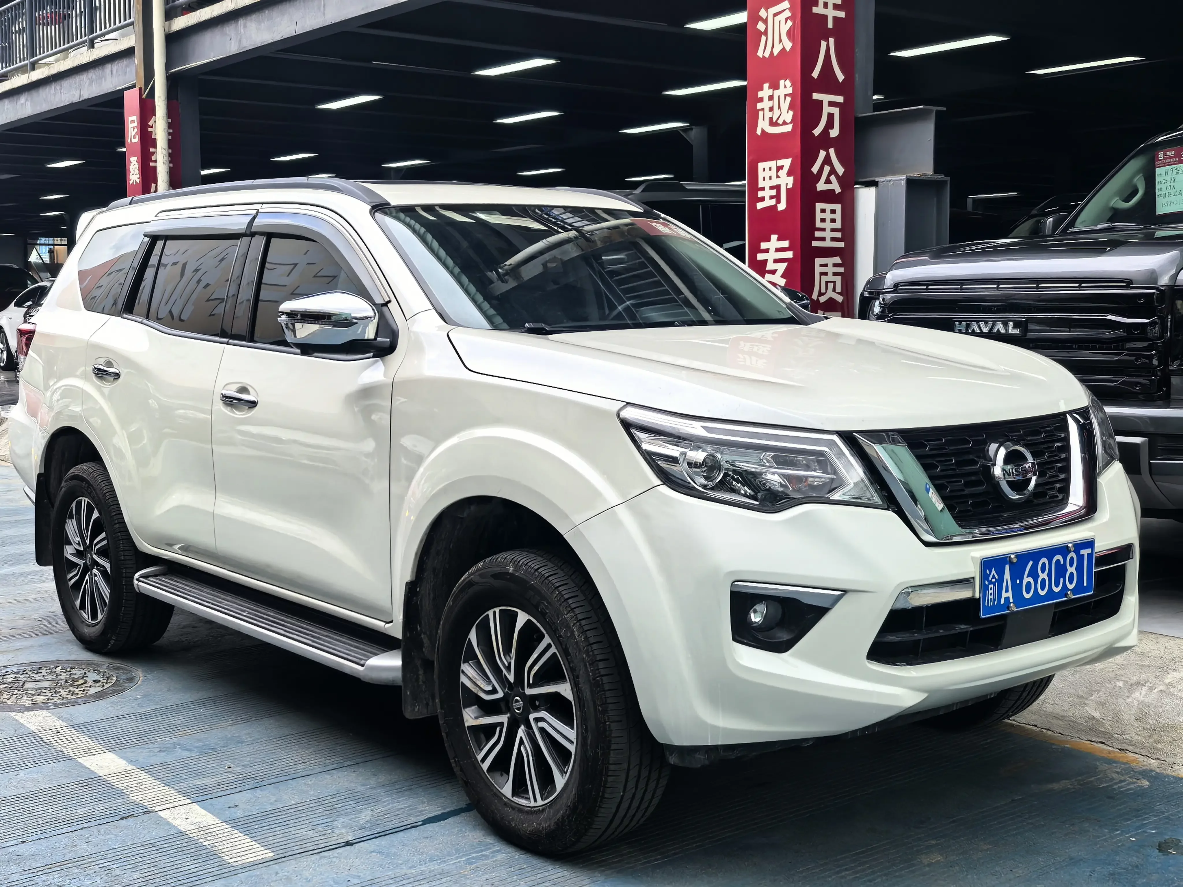 Nissan Tuda