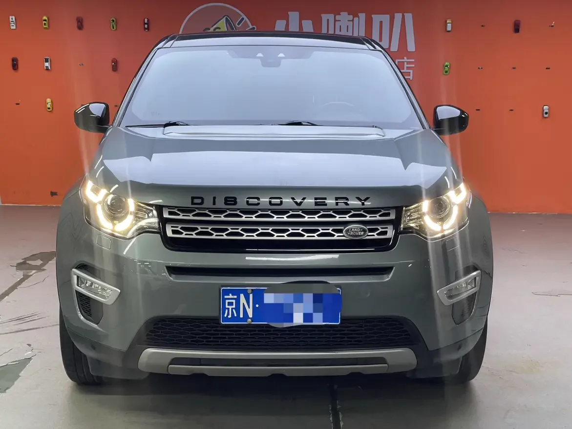 Land Rover Discover the magic