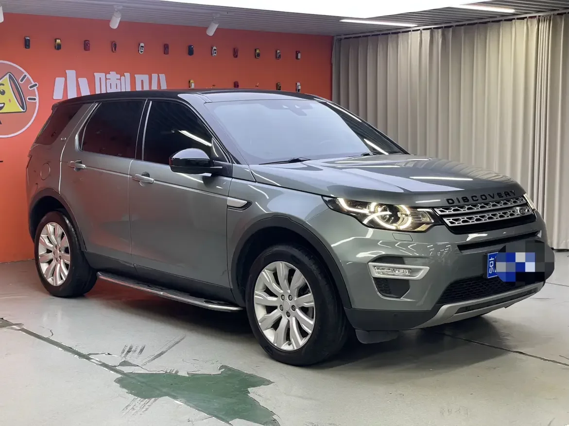 Land Rover Discover the magic