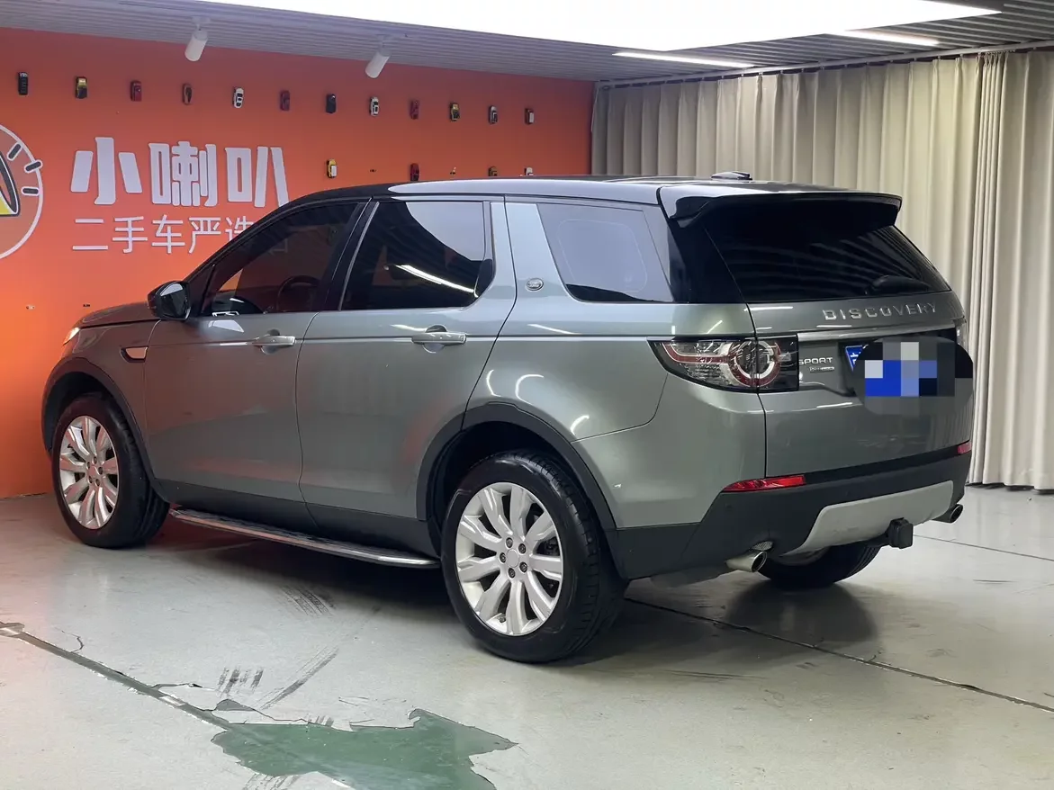 Land Rover Discover the magic
