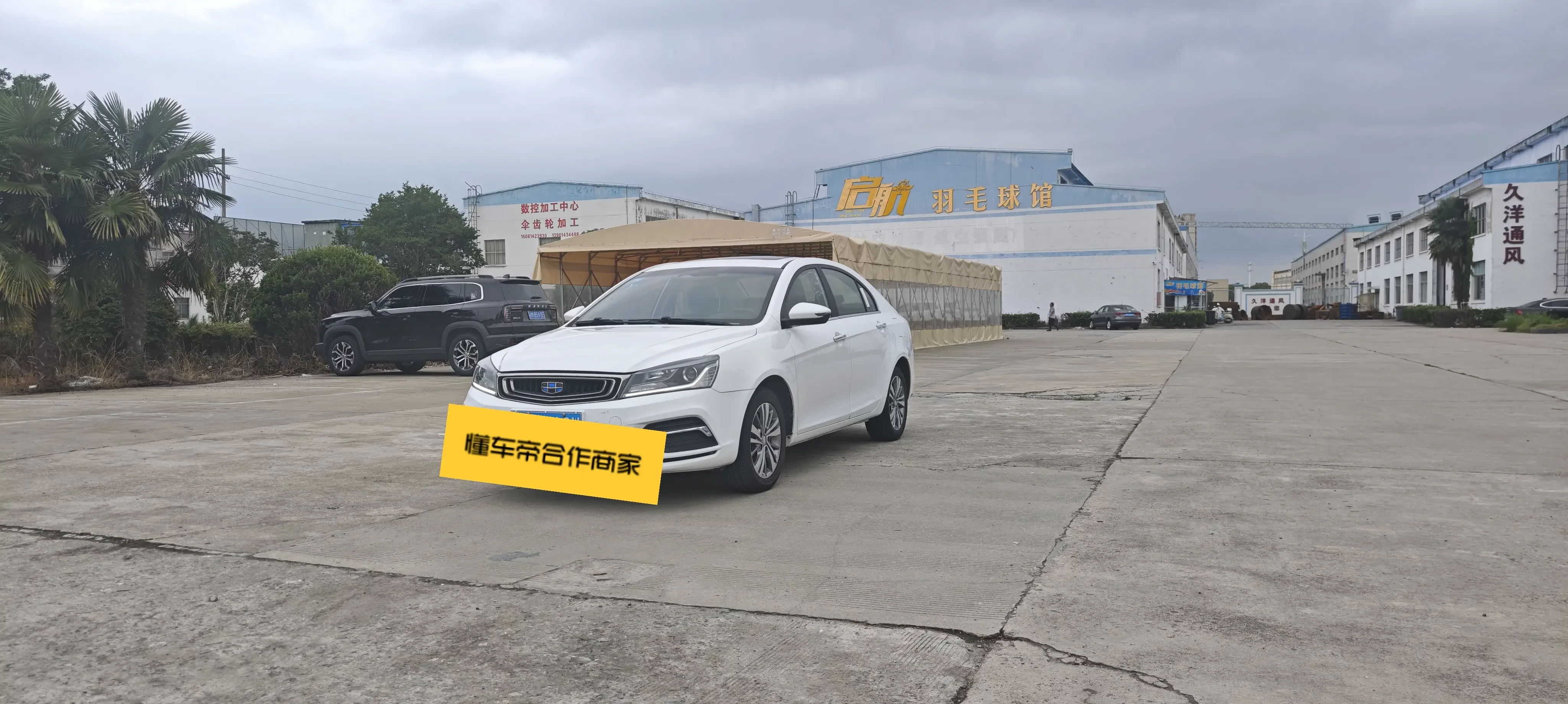 Geely emgrand