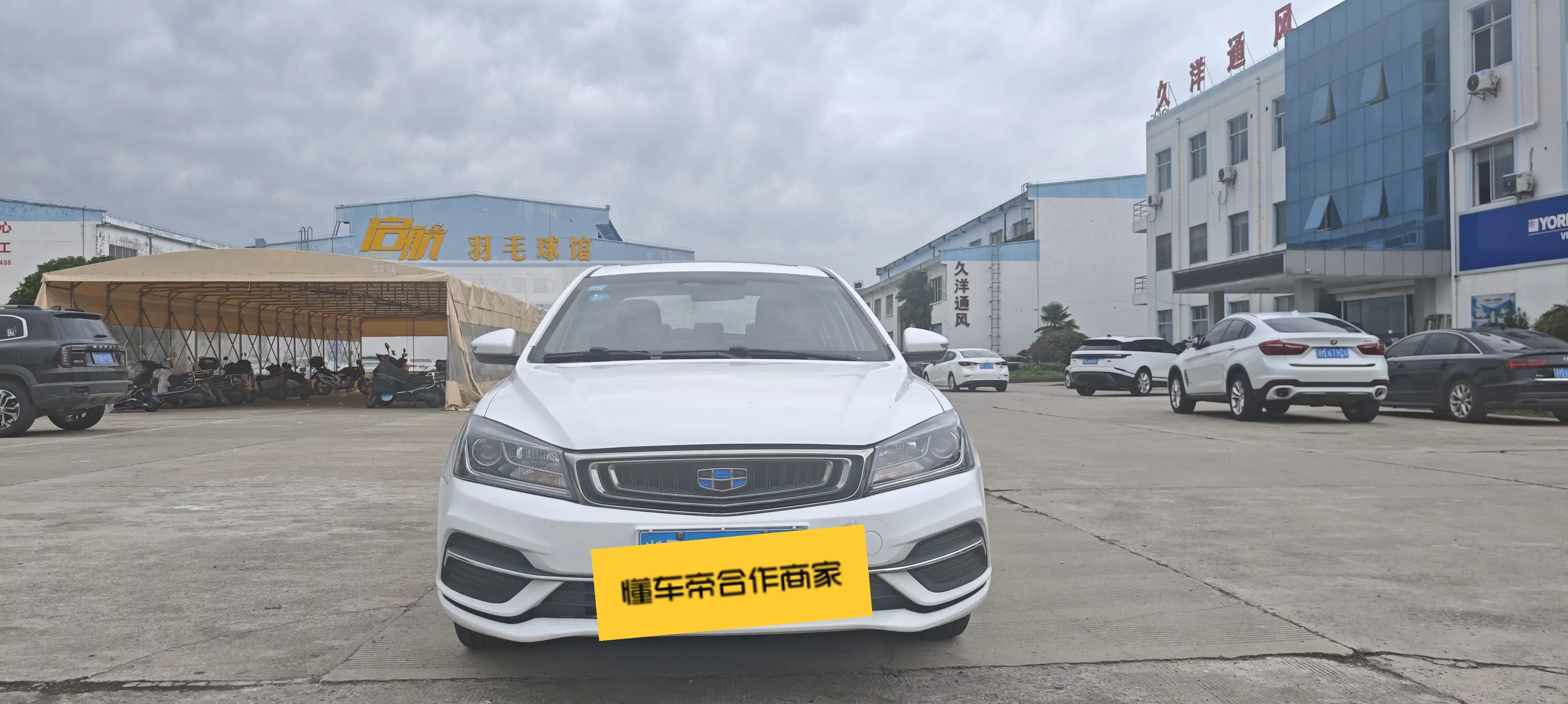 Geely emgrand